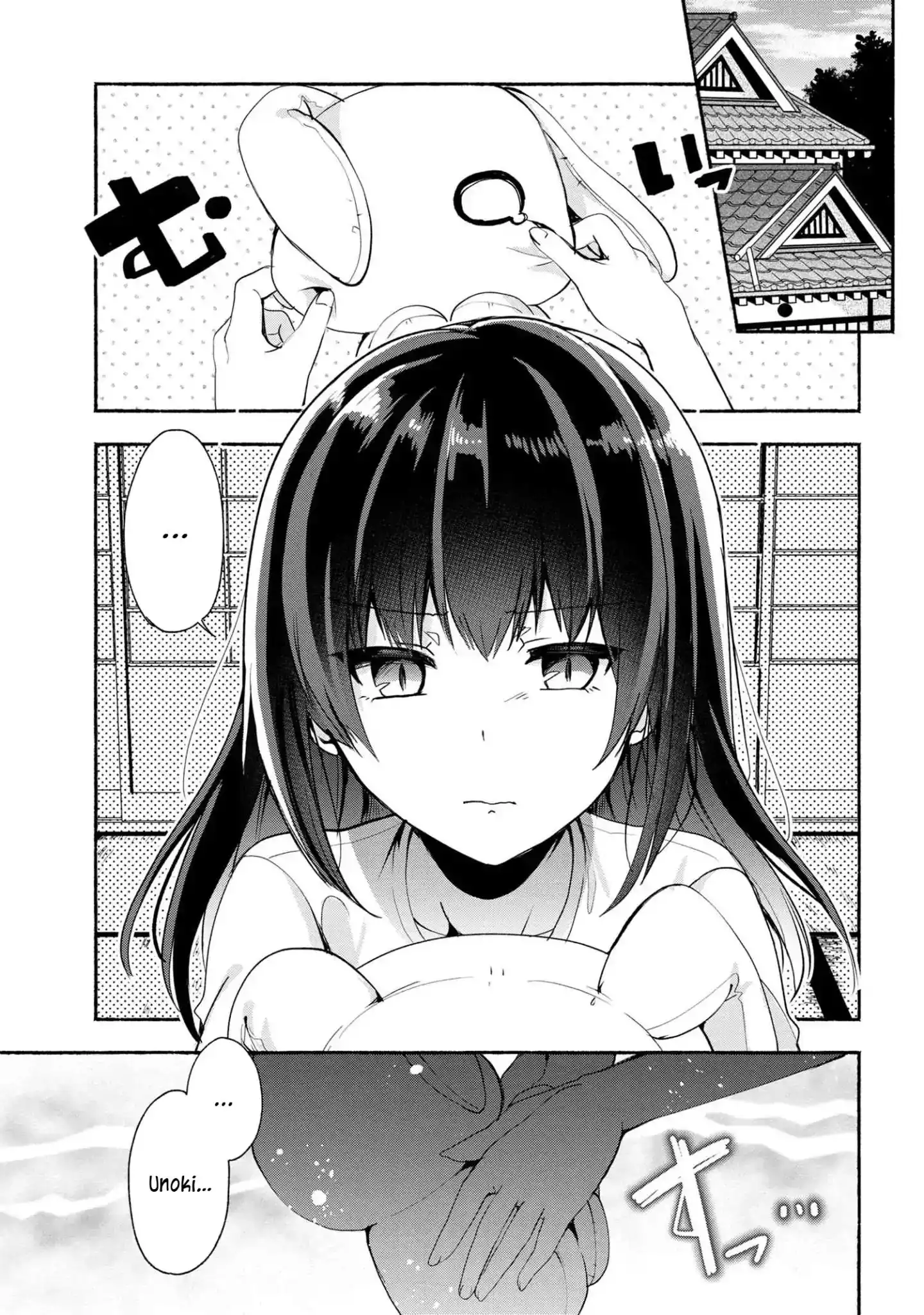 Pashiri na Boku to Koisuru Banchou-san Chapter 40 2